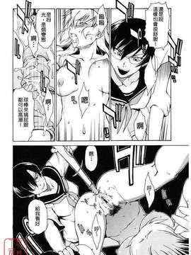 [竹村雪秀] TAKE ON ME 2_ytk_s08_025_194
