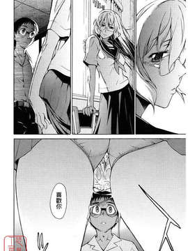 [竹村雪秀] TAKE ON ME 2_ytk_s08_025_238