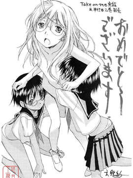 [竹村雪秀] TAKE ON ME 2_ytk_s08_025_301