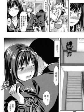 [柚木N'] 姉恋_164