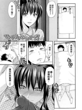 [柚木N'] お姉コレ_009