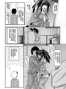 [柚木N'] お姉コレ_012