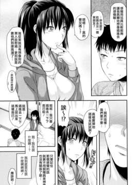 [柚木N'] お姉コレ_017