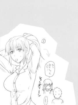 [柚木N'] お姉コレ_025