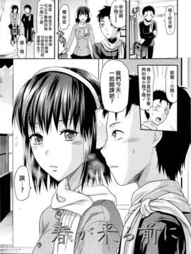[柚木N'] お姉コレ_027