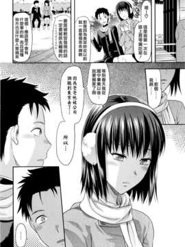 [柚木N'] お姉コレ_028
