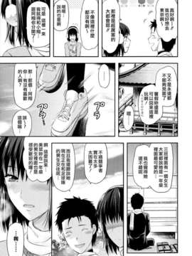 [柚木N'] お姉コレ_029