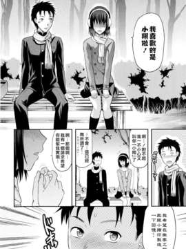 [柚木N'] お姉コレ_030