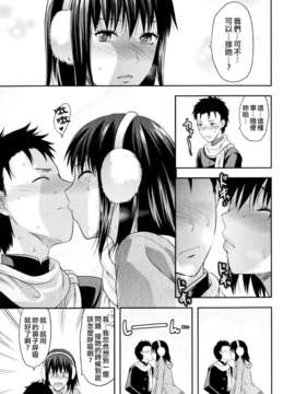 [柚木N'] お姉コレ_031