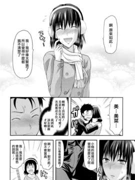 [柚木N'] お姉コレ_032
