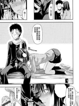 [柚木N'] お姉コレ_033