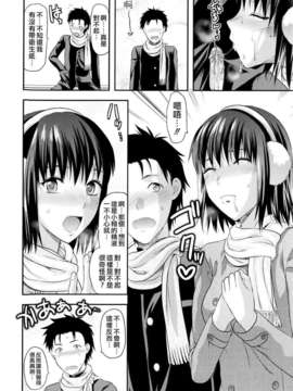 [柚木N'] お姉コレ_036