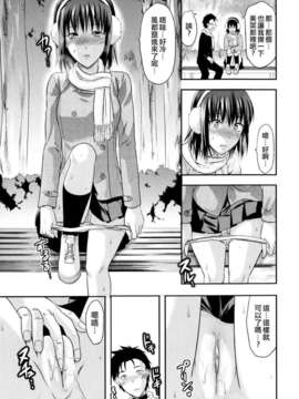 [柚木N'] お姉コレ_037