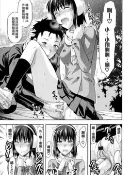 [柚木N'] お姉コレ_039