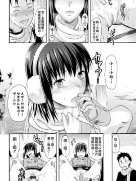 [柚木N'] お姉コレ_040