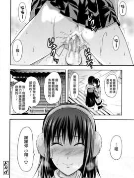 [柚木N'] お姉コレ_048