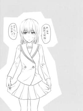 [柚木N'] お姉コレ_049