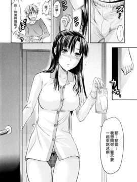 [柚木N'] お姉コレ_054