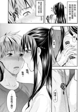 [柚木N'] お姉コレ_057