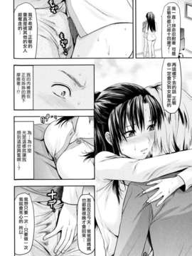[柚木N'] お姉コレ_058