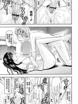 [柚木N'] お姉コレ_065