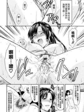 [柚木N'] お姉コレ_066