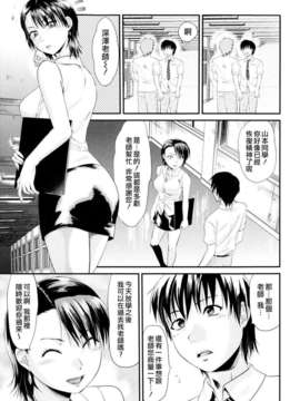 [柚木N'] お姉コレ_077
