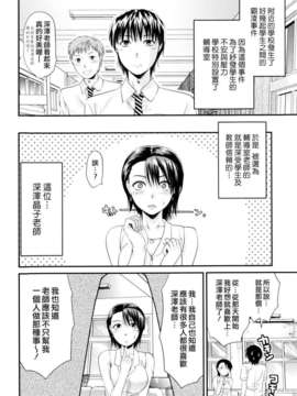 [柚木N'] お姉コレ_078
