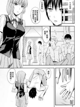 [柚木N'] お姉コレ_089