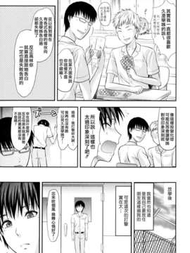 [柚木N'] お姉コレ_091