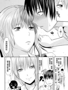 [柚木N'] お姉コレ_094