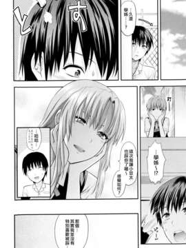 [柚木N'] お姉コレ_096