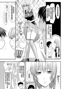 [柚木N'] お姉コレ_097
