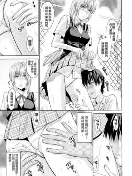 [柚木N'] お姉コレ_099