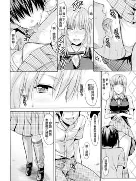 [柚木N'] お姉コレ_100