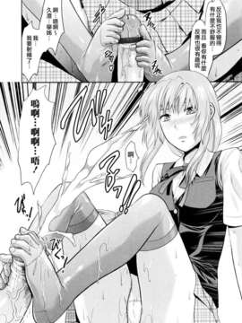 [柚木N'] お姉コレ_103