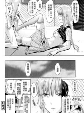 [柚木N'] お姉コレ_112