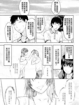 [柚木N'] お姉コレ_115