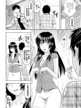 [柚木N'] お姉コレ_116