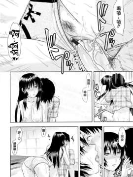 [柚木N'] お姉コレ_128