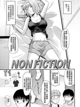 [柚木N'] お姉コレ_135