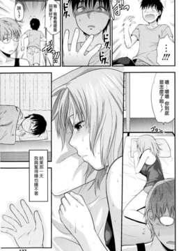 [柚木N'] お姉コレ_137