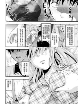 [柚木N'] お姉コレ_140