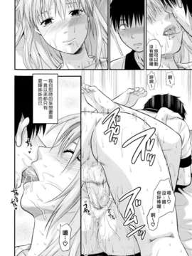 [柚木N'] お姉コレ_146