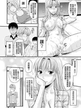 [柚木N'] お姉コレ_150