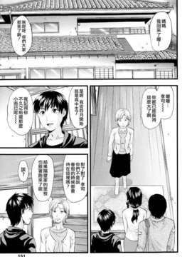 [柚木N'] お姉コレ_151