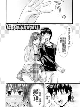 [柚木N'] お姉コレ_152