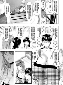 [柚木N'] お姉コレ_153