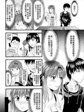 [柚木N'] お姉コレ_154