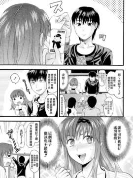 [柚木N'] お姉コレ_157